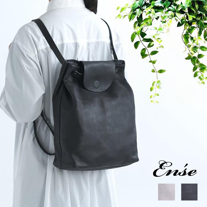 Ense（アンサ） 牛革 本革 キップ レザー 日本製 2WAY リュックサック ショルダーバッグ 2way ruck sack Lサイズ ...