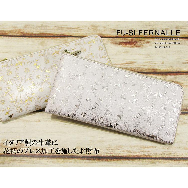 フーシフェルナーレ FU-SI  サンテロ メタリック デイジー フラワー プリント イタリア製牛革×ゴード革 L字ファスナー 薄型 長財布 01130 |  | 05