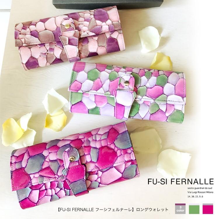 フーシフェルナーレ FU-SI  本革 日本製  BAGILIO バジーリオ スナップ式 大容量 ギャルソン フラップ ロングウォレット 長財布 03305 | 
