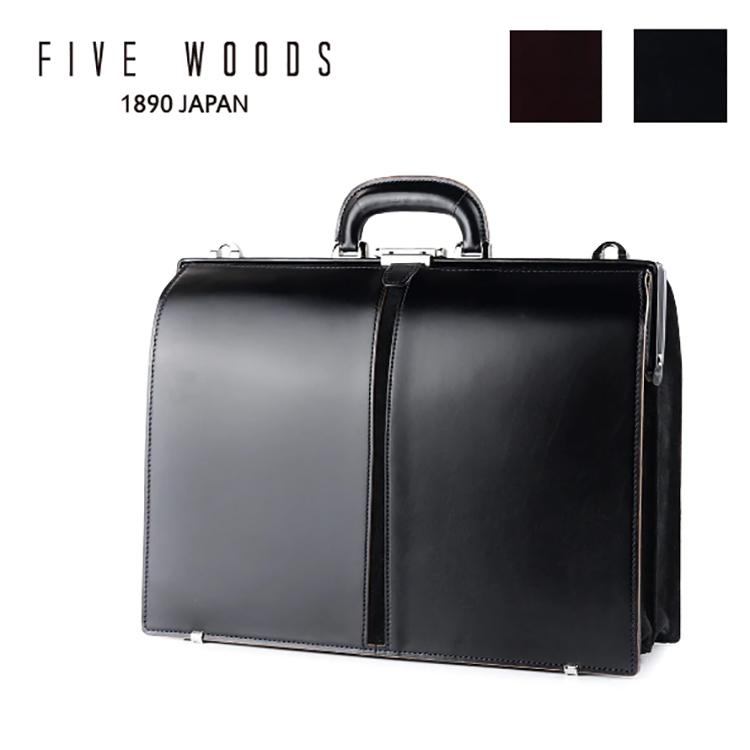 FIVE WOODS（ファイブウッズ） 本革 牛革 レザー TED'S テッズ A4収納