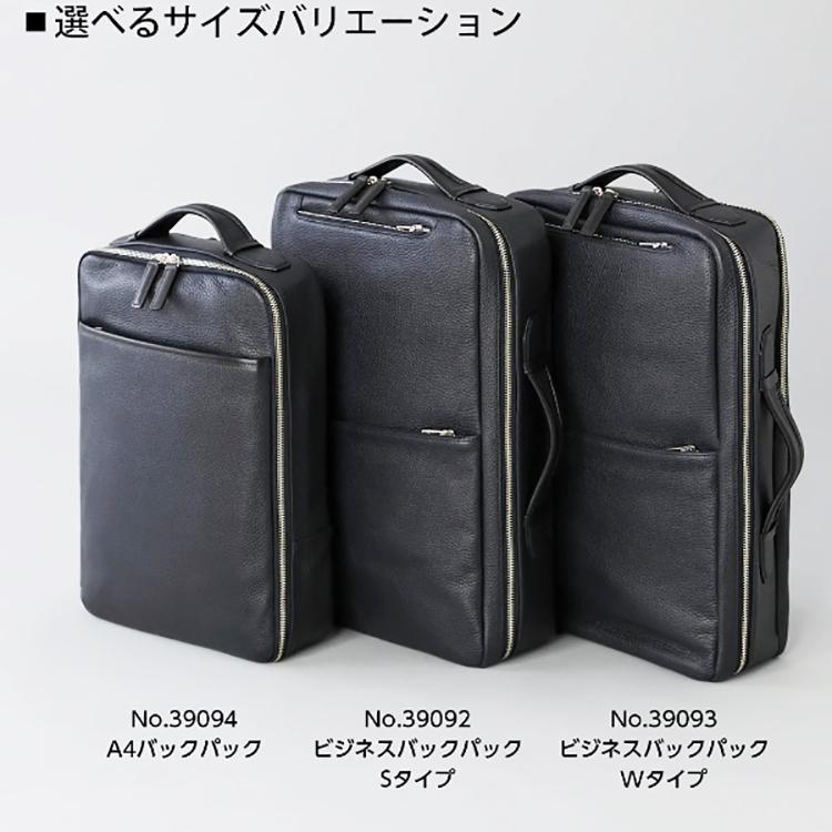 ファイブウッズ FIVE WOODS 本革 牛革 シュリンク レザー GRAIN グレイン PC収納 ビジネス バッグパック リュックサック ディパック Sタイプ 39092の画像