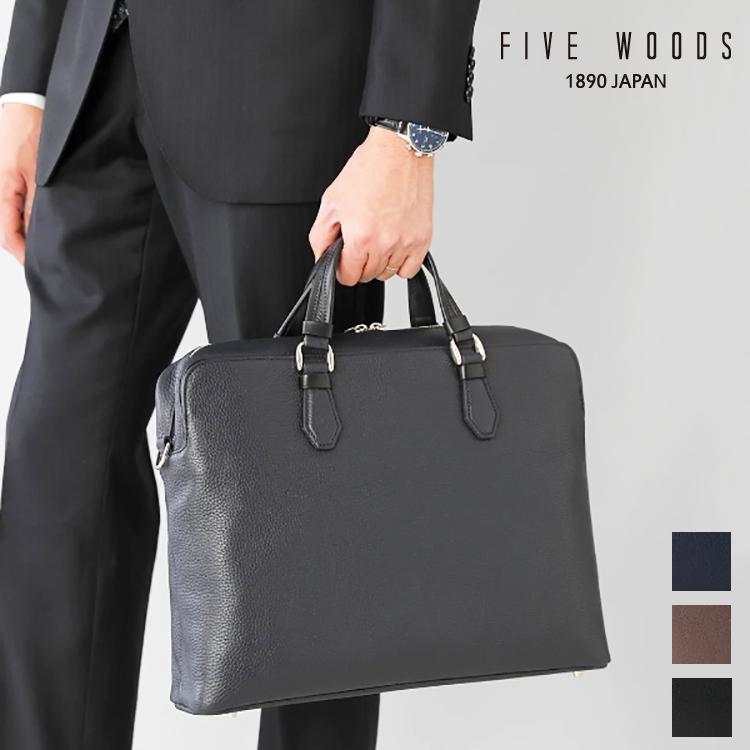 fivewoods-39096