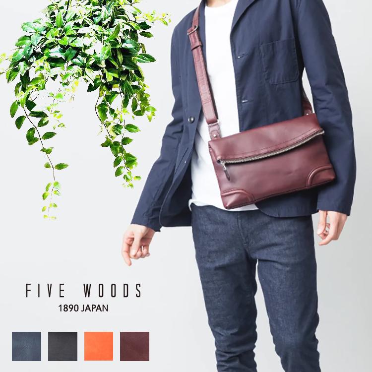 ☆ファイブウッズ FIVE WOODS ボディバッグ PLATEAU プラトウ