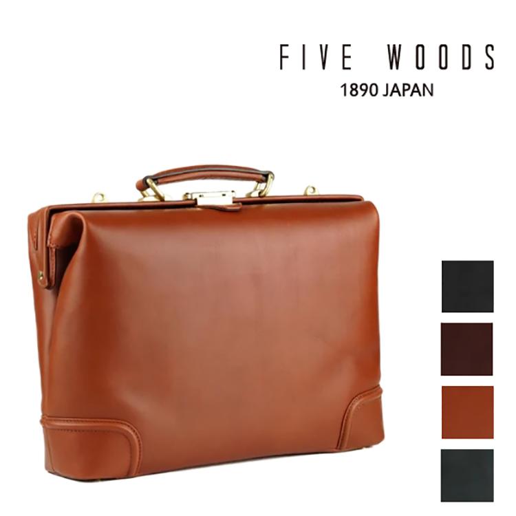 FIVE WOODS ファイブウッズ 本革 牛革 レザー PLATEAU プラトウ