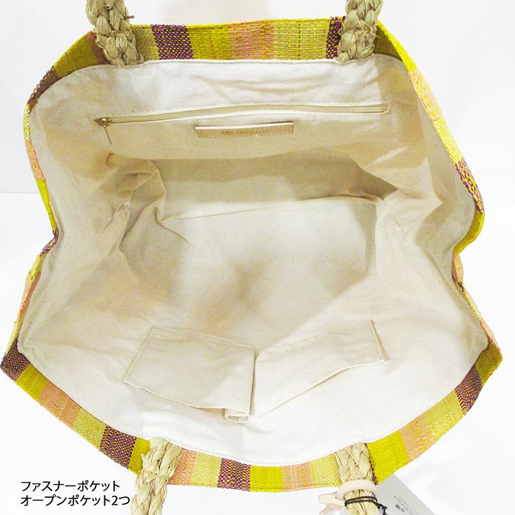Folna フォルナ カゴバッグ ストライプ 編み込みハンドル A4収納