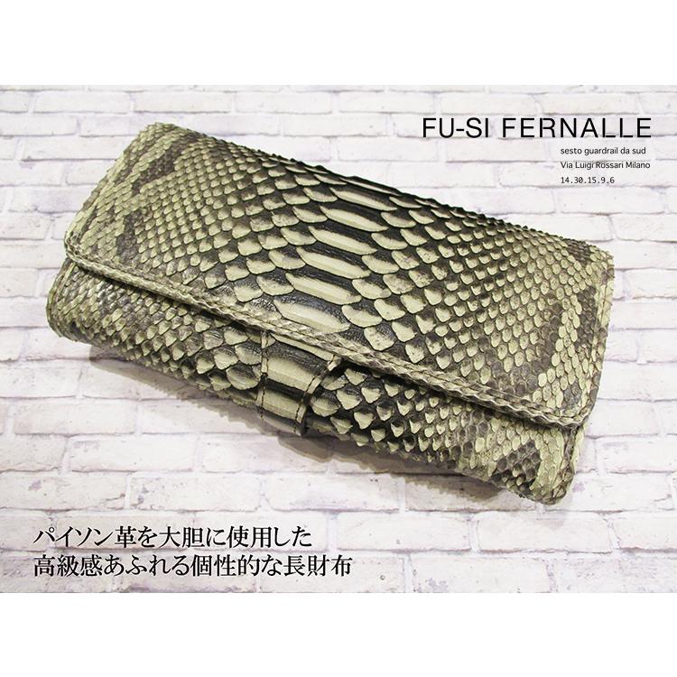 フーシフェルナーレ 財布 国産 本革 パイソン FU-SI FERNALLE フーシフェルナーレ 財布 国産 本革 パイソン FU-SI FERNALLE