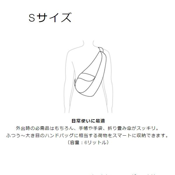 ヘルシーバックバッグ Healthy Back Bag テクスチャードナイロン Textured Nylon ボディバッグ 斜め掛け 肩掛け ショルダーバッグ Sサイズ 6303 | The Healthy Back Bag | 01