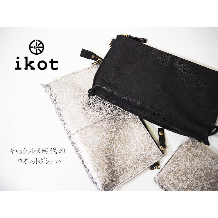 イコット ikot 本革 牛革 クラッキング レザー 3WAY ミニ ショルダー 