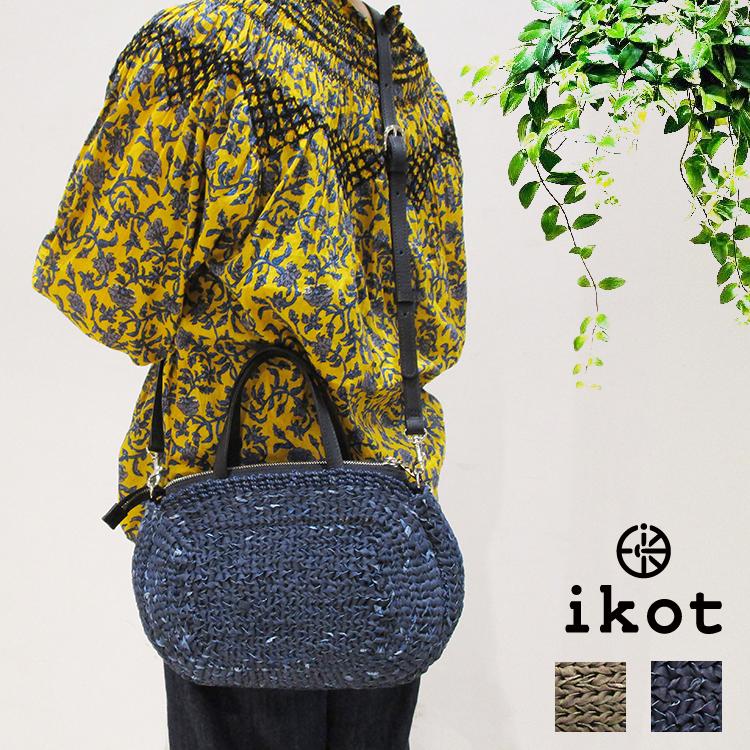 ikot イコット 本革 レザー 豚革 牛革 メッシュ 編み込み 2WAY ミニ  