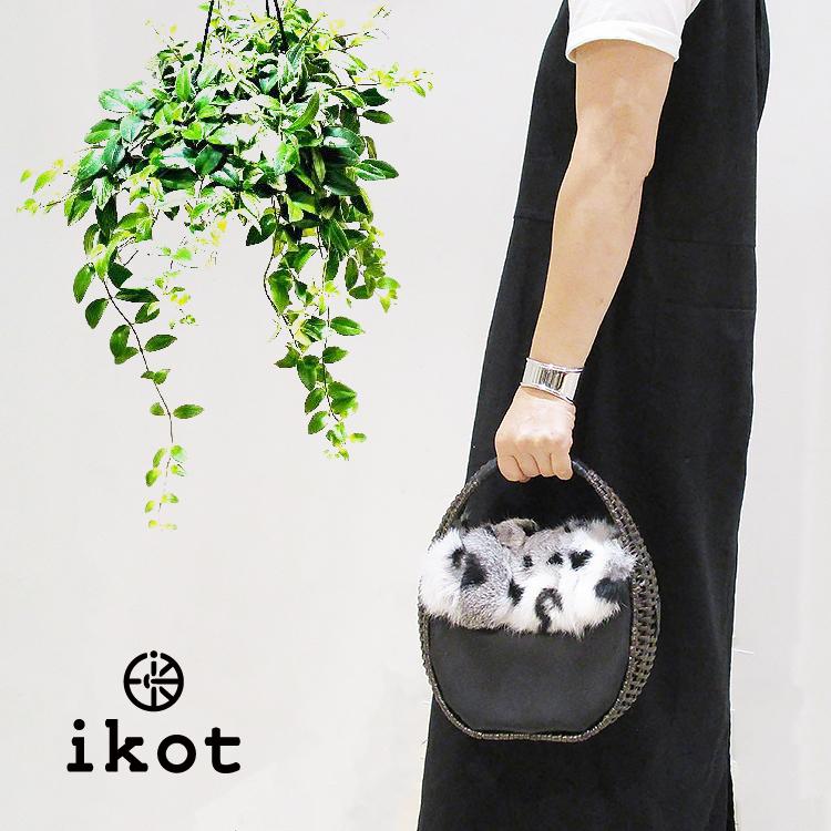 ikot イコット ラタン ラビットファー リアルファー 牛革 本革 レザー  