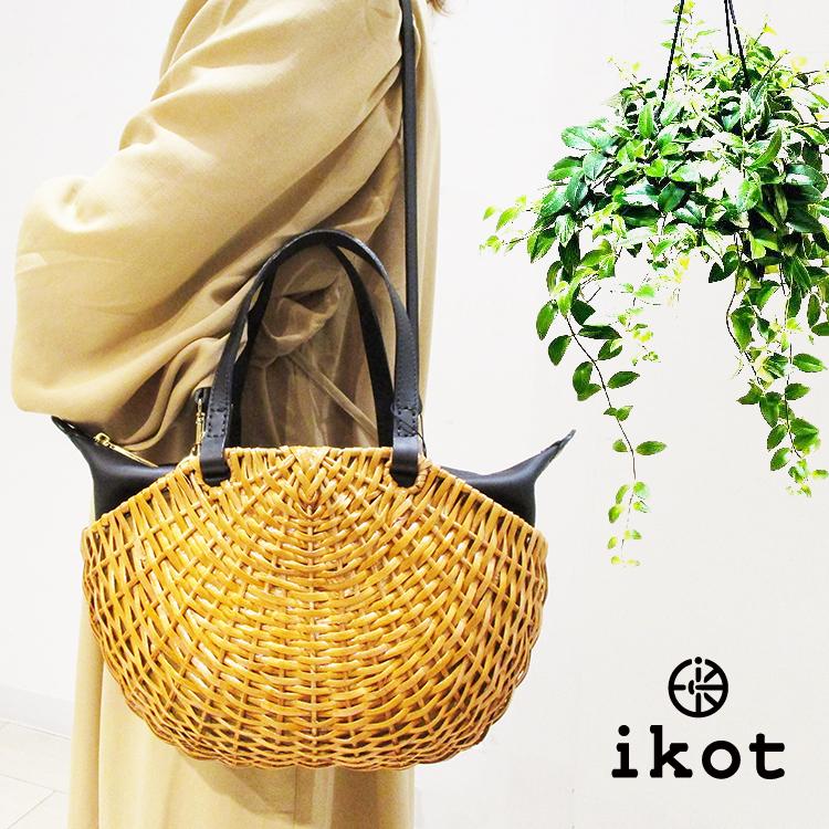 ikot イコット ラタン 牛革 本革 レザー THE 横型 ラウンド 2WAY  