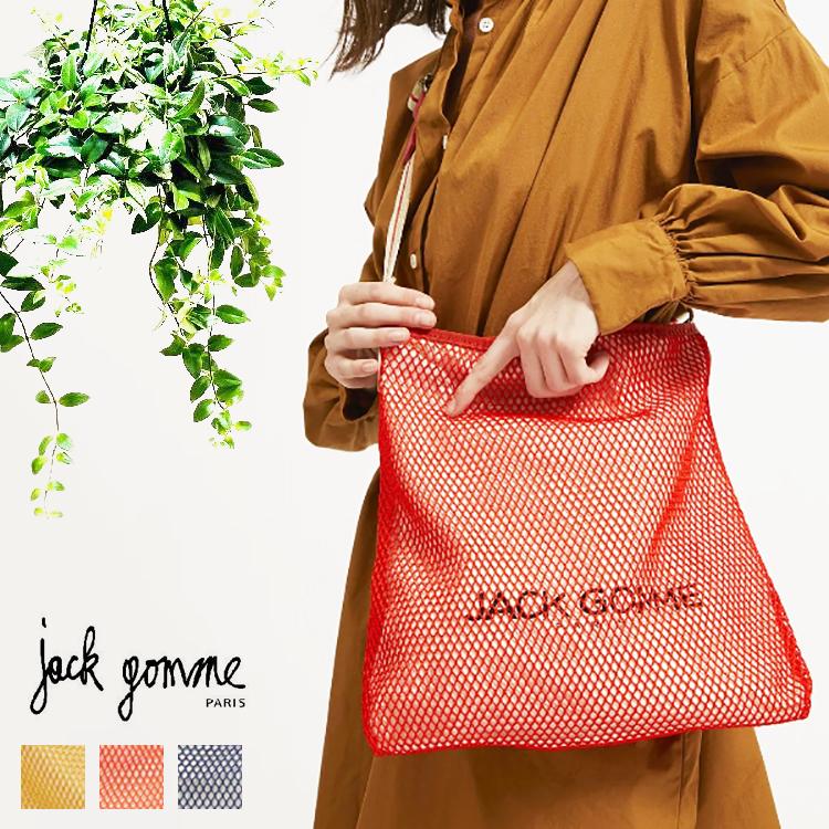 ジャックゴム jack gomme LIMA リマ Sサイズ ポリエステル メッシュ