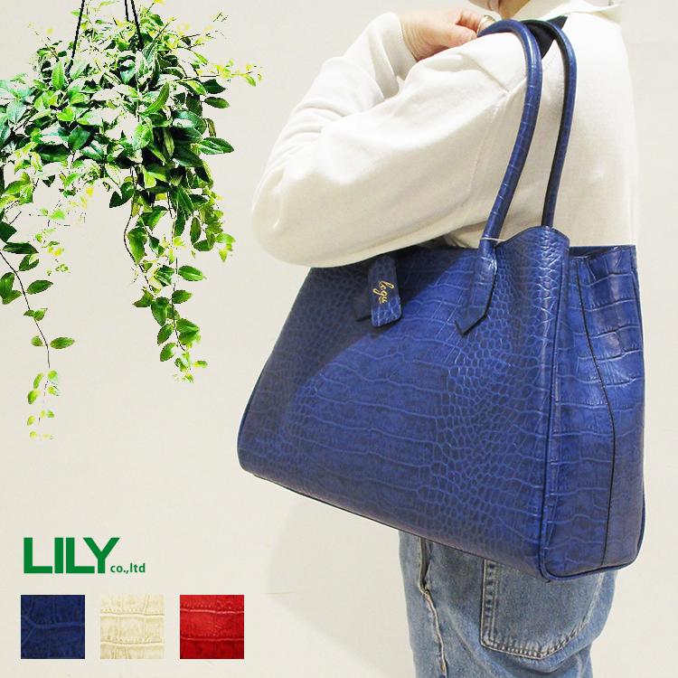 リリー LILY レグ legu 牛革 本革 クロコ型押し レザー クローマ A4 