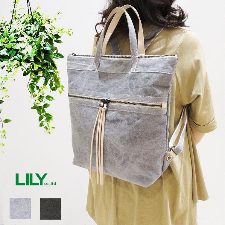 新品　リアルマインド　リュック　キャンバス&本革 リリー LILY リアルマインド REAL MIND 日本製 炭染帆布 キャンバス