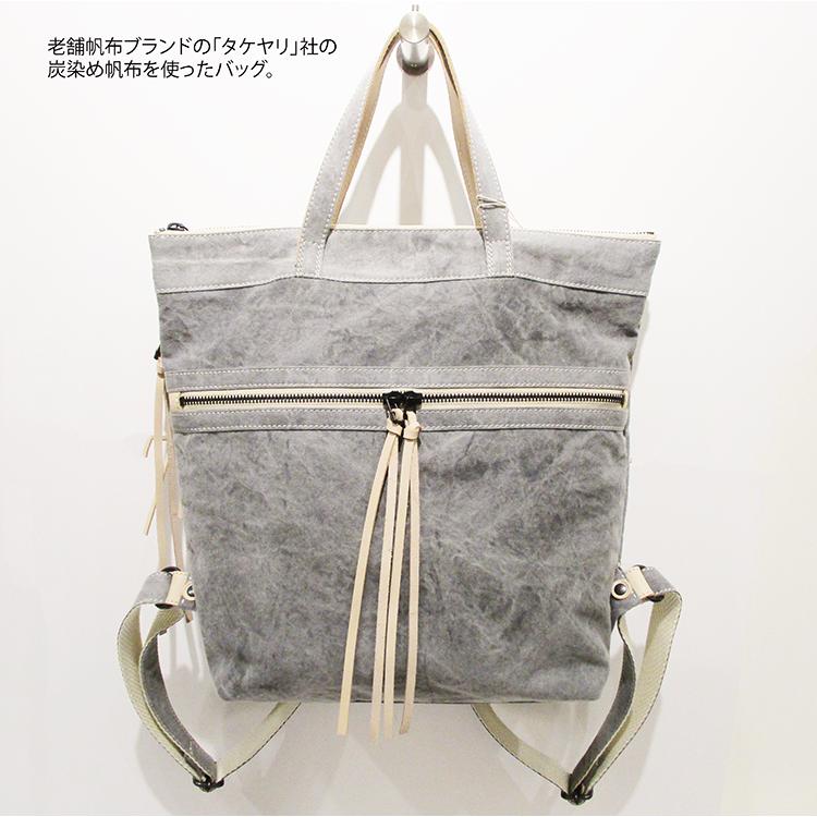 新品　リアルマインド　リュック　キャンバス&本革 楽天市場】リュック バックパック レディース メンズ 帆布