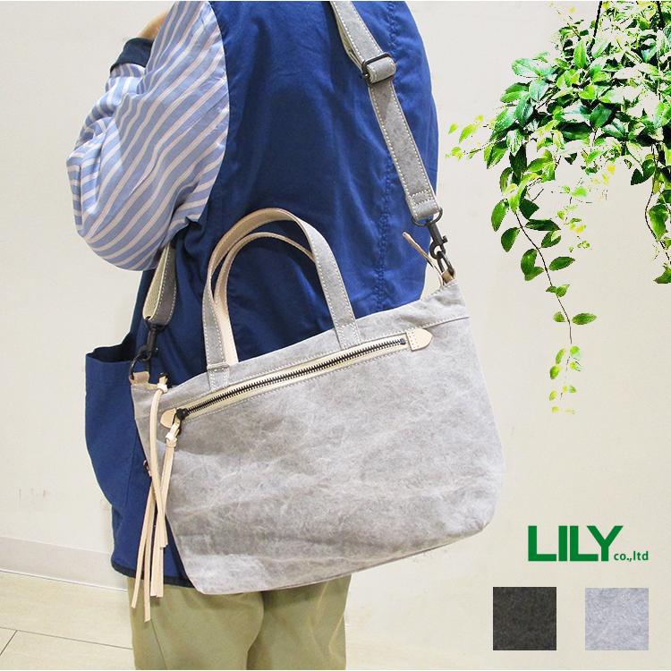 リリー LILY リアルマインド REAL MIND 日本製 炭染帆布 キャンバス