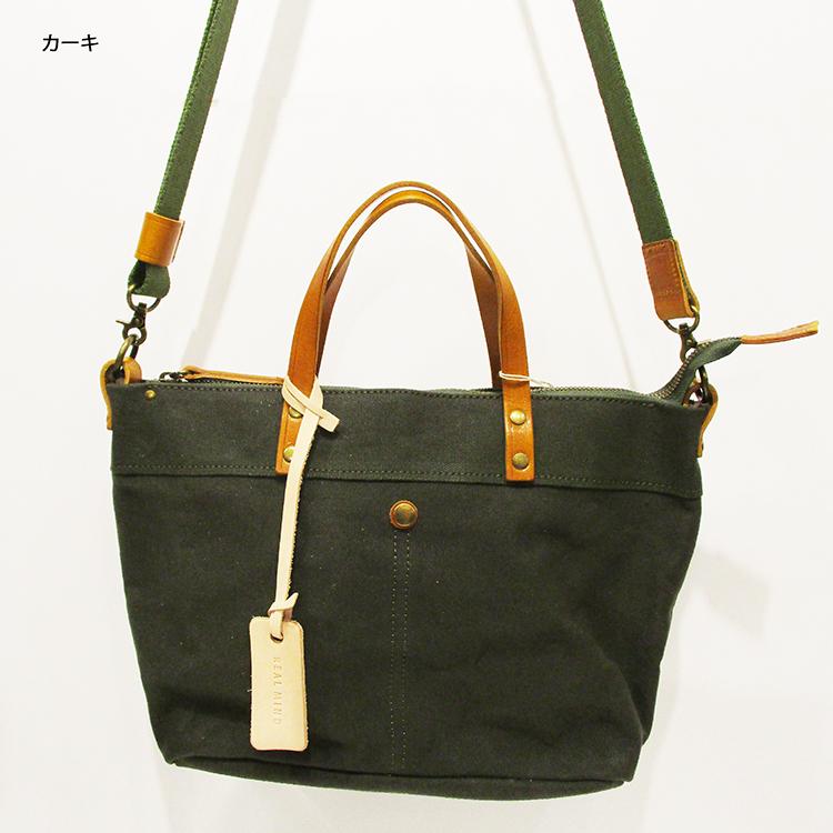 リリー LILY リアルマインド 牛革 日本製 8号パラフィン帆布 リリー LILY リアルマインド 牛革 日本製 8号パラフィン帆布
