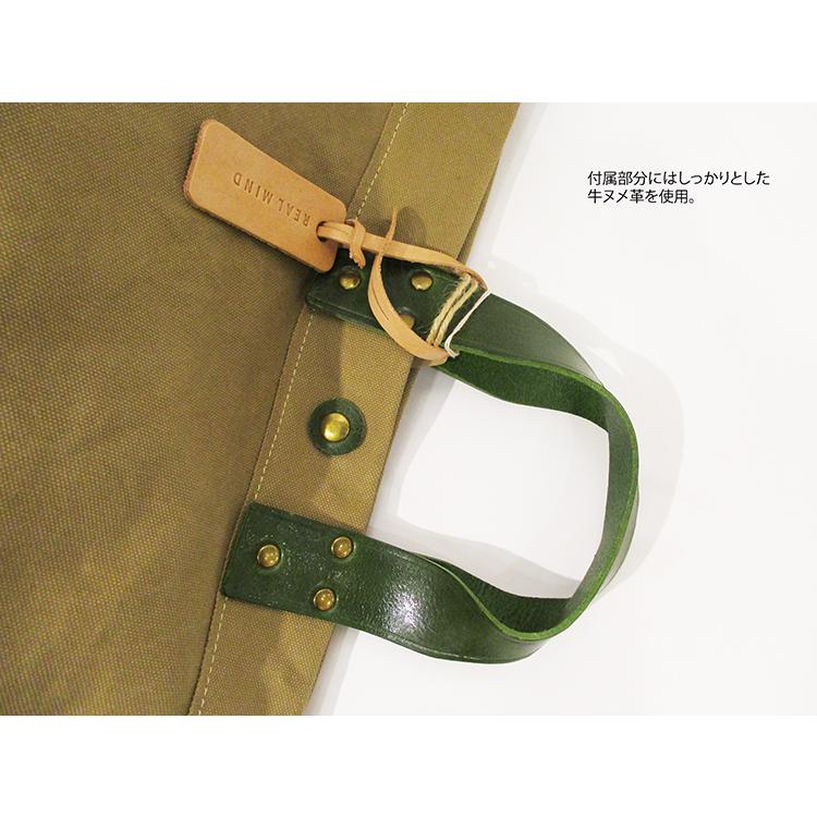 リリー LILY リアルマインド REAL MIND 牛革 日本製 8号
