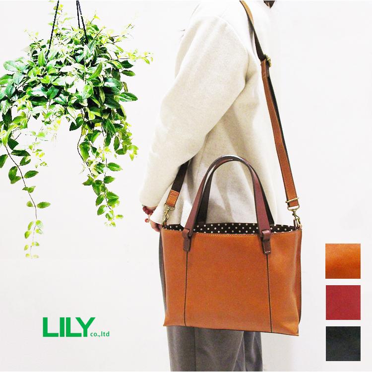リリー LILY レッセフェール Laisser Faire 本革 レザー サーチ