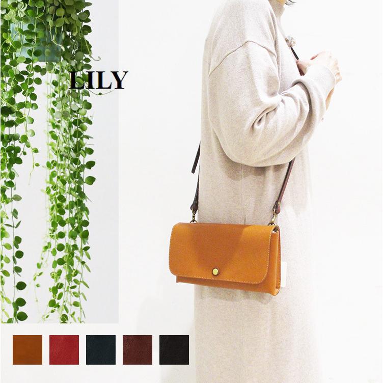 リリー LILY レッセフェール Laisser Faire 本革 レザー ウーノ 牛革 