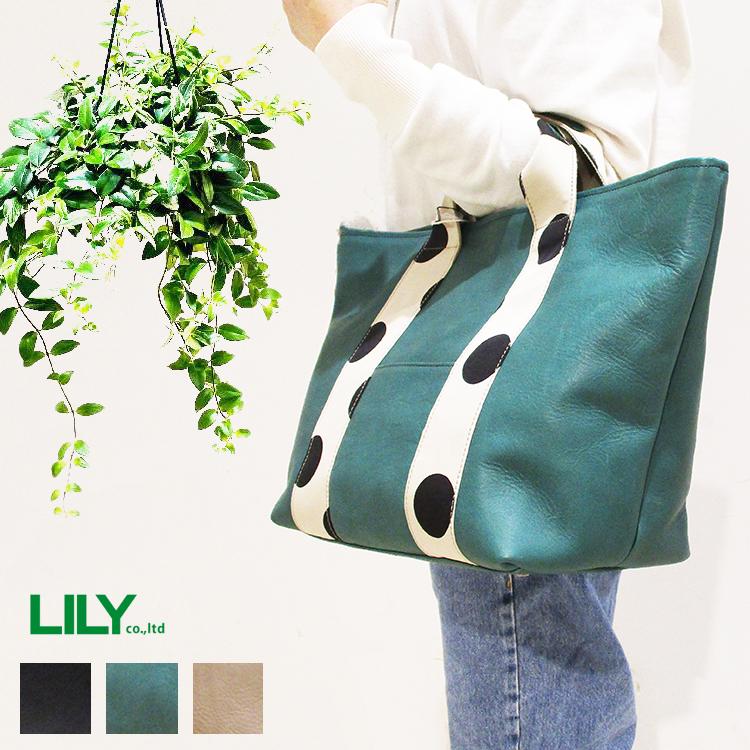 リリー LILY レッセフェール Laisser Faire 牛革 本革 レザー ドット柄