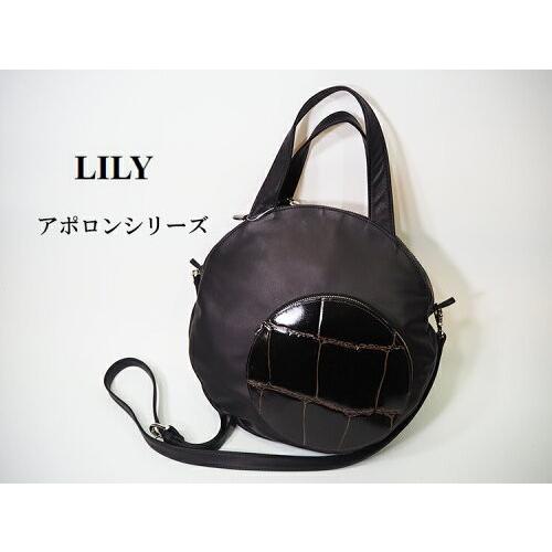 リリー LILY リアルマインド REAL MIND アポロン 素上げ ソフト