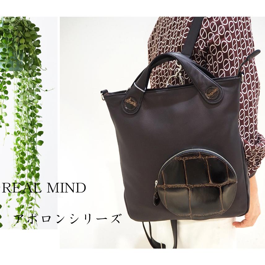 【美品】LILY リリィ アポロン クロコ型押し ショルダーバッグ 丸型 レザー リリイ REALMIND LILY APORON アポロン クロコ型押しポイントの