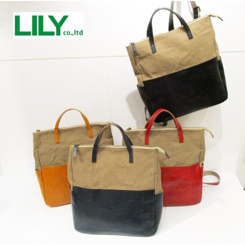 リリー LILY レッセフェール レザー 本革 クロスト 9号パラフィン 加工