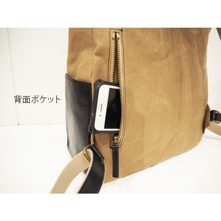 リリー LILY レッセフェール レザー 本革 クロスト 9号パラフィン 加工