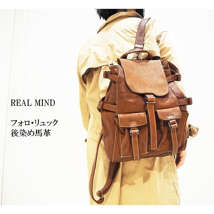 リリー LILY リアルマインド REAL MIND フォロ 馬革 製品染め リリー LILY リアルマインド REAL MIND フォロ 馬革 製品染め