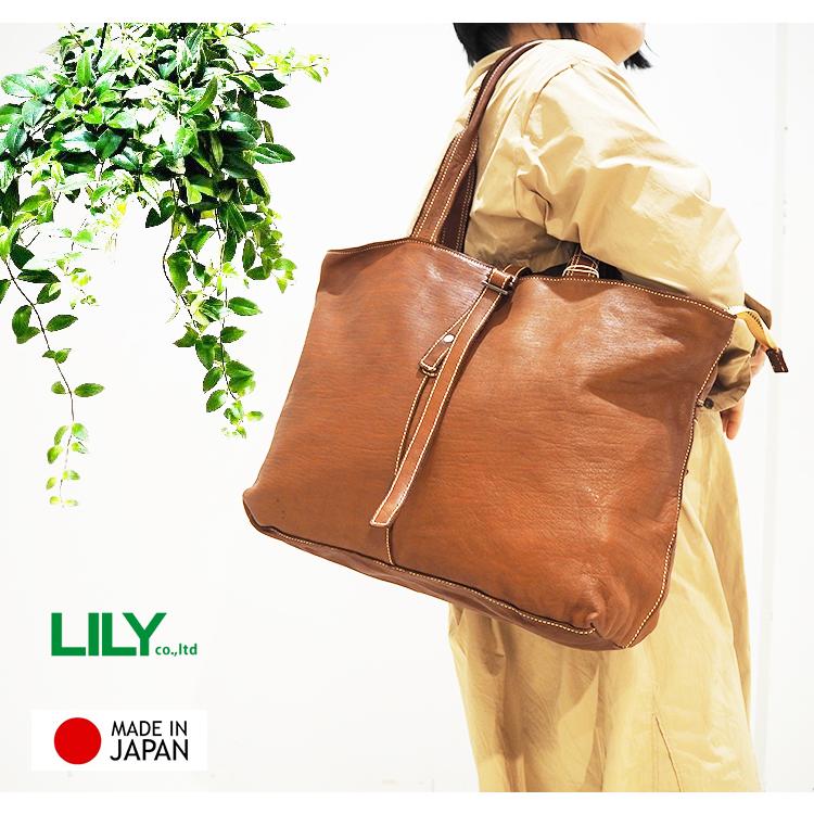 リリー LILY リアルマインド REAL MIND フォロ 馬革 製品染め ユーズド 