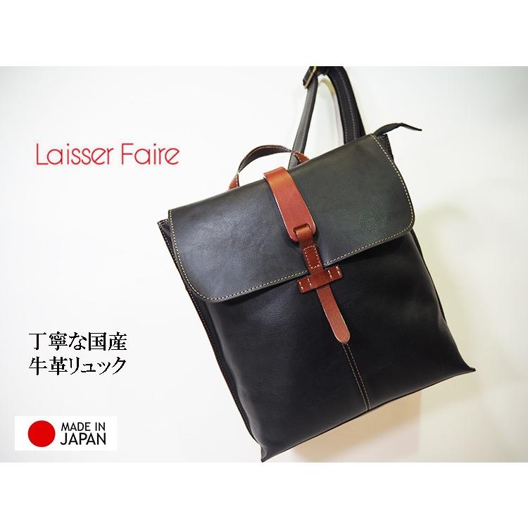 リリー LILY レッセフェール Laisser Faire 本革 レザー サーチ 牛革
