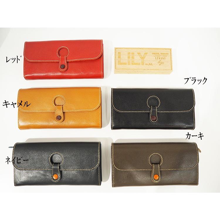 新品　LILY  Laisser Faire  本革　長財布　ペイズリー　ラメ リリー LILY レッセフェール ホルボ 牛革 スナップ 長財布 Laisser
