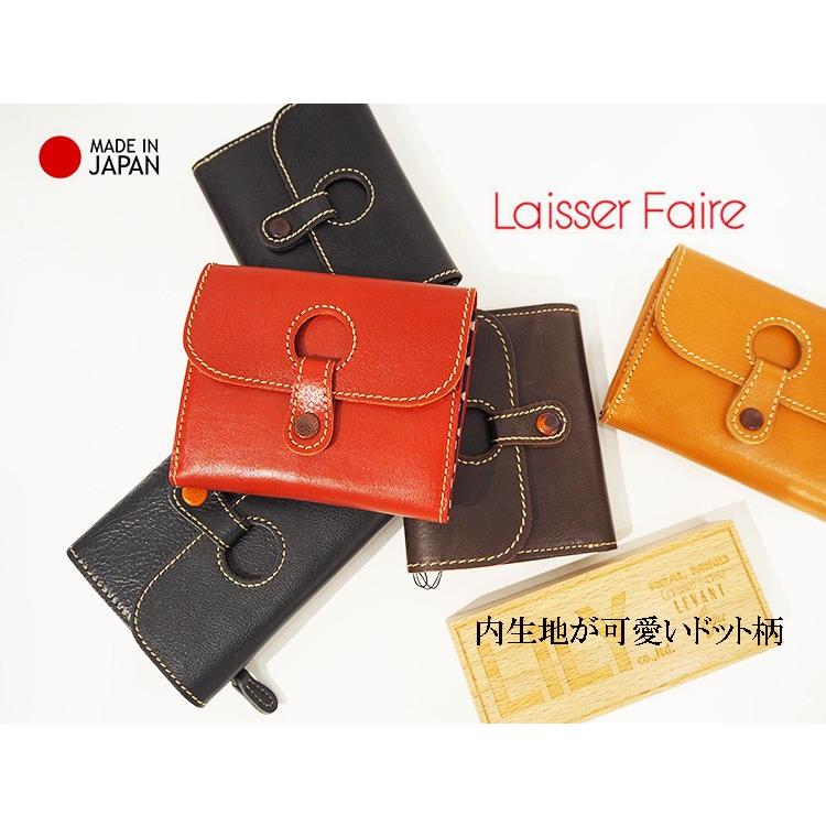 リリー LILY レッセフェール ホルボ 二つ折り 財布 Laisser Faire