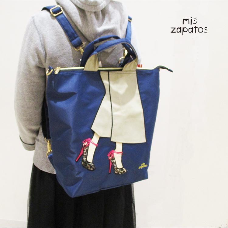 ミスサパト Mis Zapatos ナイロン リュックサック トートバッグ ショルダーバッグ 3way レディース ワイドパンツ柄 ネイビー B 6718 Miszapatos B6718 Trinityandunity 半田カバン店 通販 Yahoo ショッピング