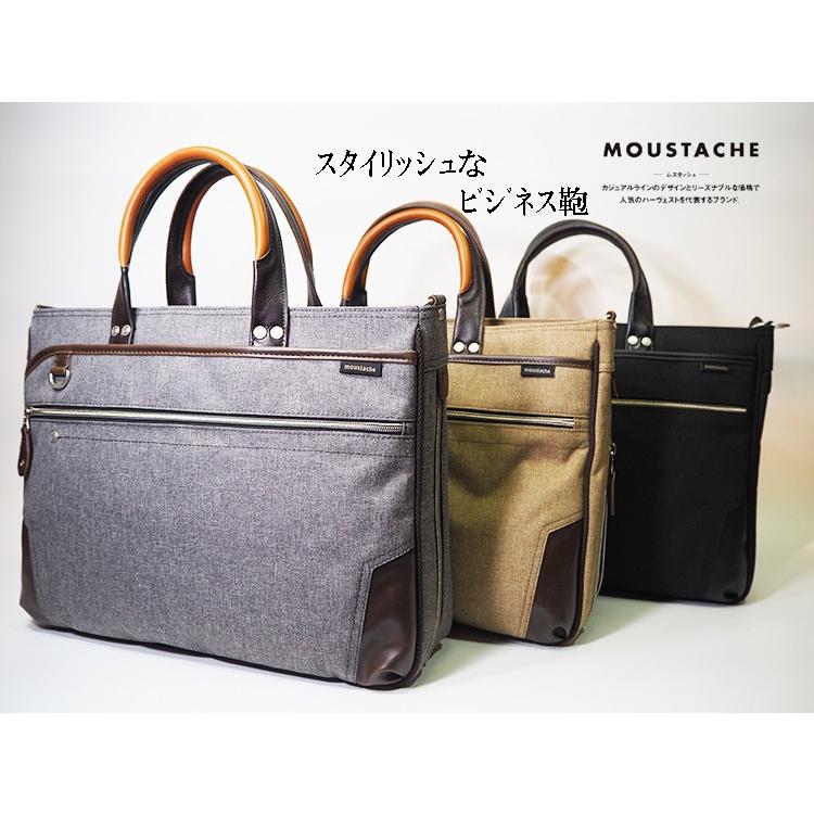 moustache on time ハーヴェストコーポレーション ムスタッシュ moustache on time ハーヴェストコーポレーション ムスタッシュ