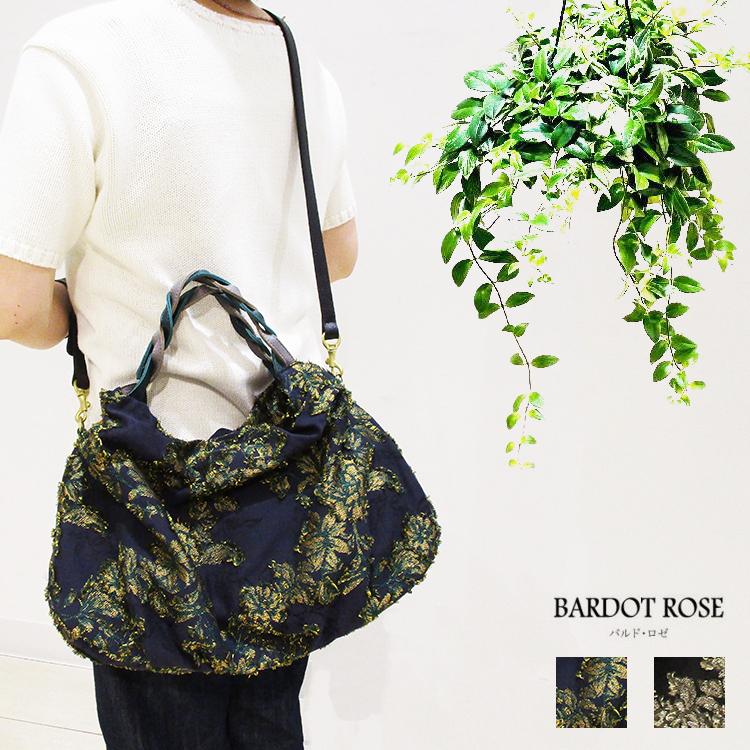 REGALO レガロ 本革 牛革 レザー 日本製 BARDOT ROSE バルドロゼ 