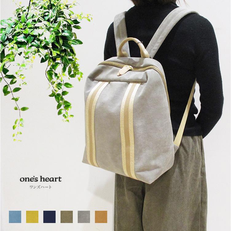激安ブランド レガロ Regalo One S Heart ワンズハート ゴールドivyテープ Neo ファズ マイクロファイバー リュックサック ディパック バックパック Oh 7603 驚きの値段 Astro Livetestdemo Xyz