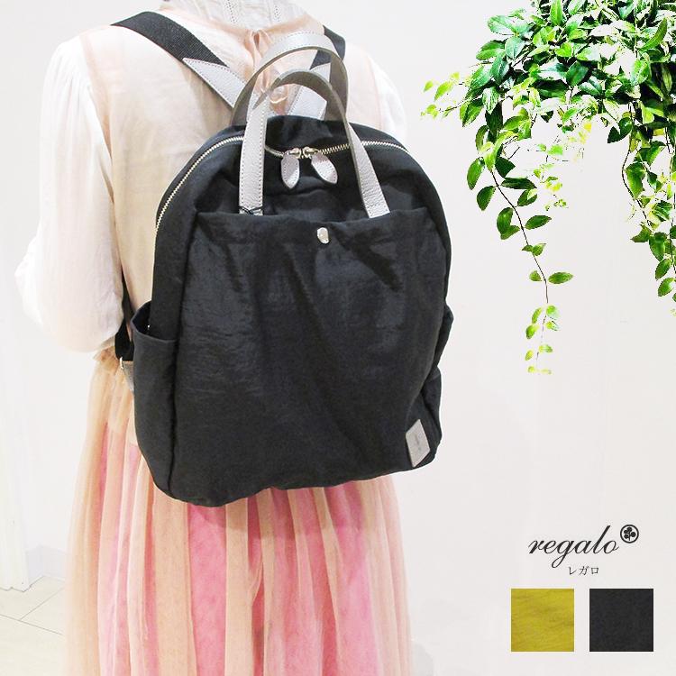 REGALO（レガロ） 本革 牛革 レザー ナイロン 日本製 オーエス