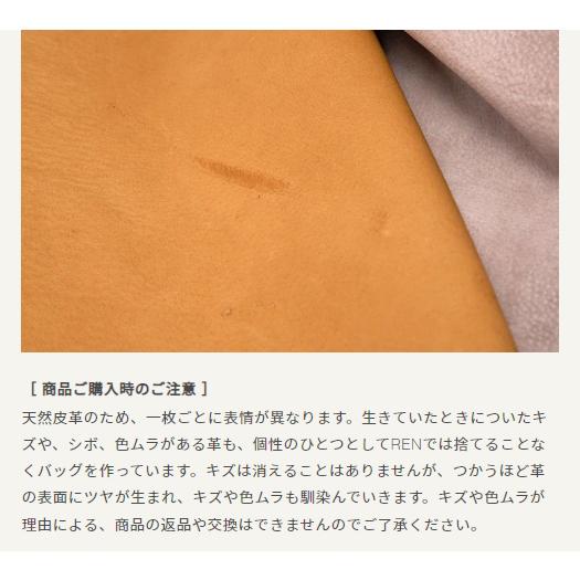 REN レン 本革 山羊革 ゴートレザー BARE ベアー ボックス リュックサック バックパック 1-11-35665の画像