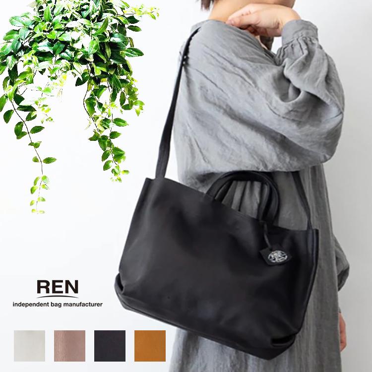 REN レン 本革 豚革 ピッグレザー FUKURO フクロ ハリー 2WAY ランチ
