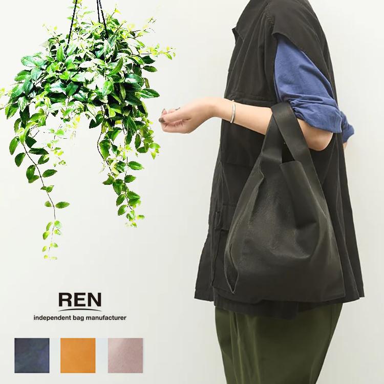 REN（レン） 本革 豚革 ピッグ スキン レザー ハリー レジブクロ A4