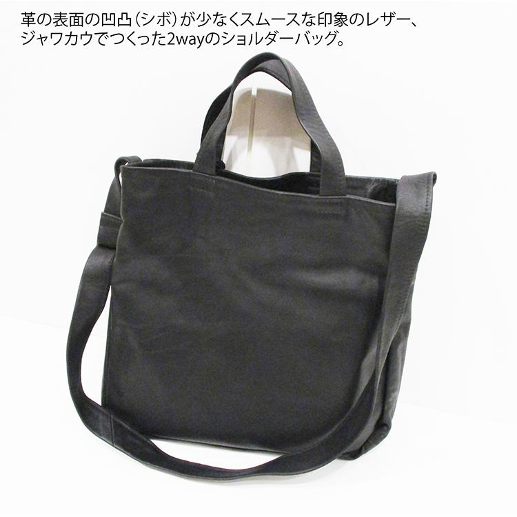 REN レン 牛革 本革 レザー ジャワカウ 2way トートバッグ ショルダーバッグ ブラック 1-48-20711｜trinityandunity-hand｜05