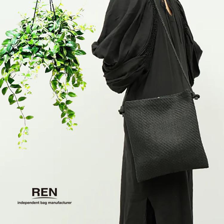 REN レン シープメッシュ バッグ ブラック REN レン 本革 羊革 シープ メッシュ A4サイズ フラット