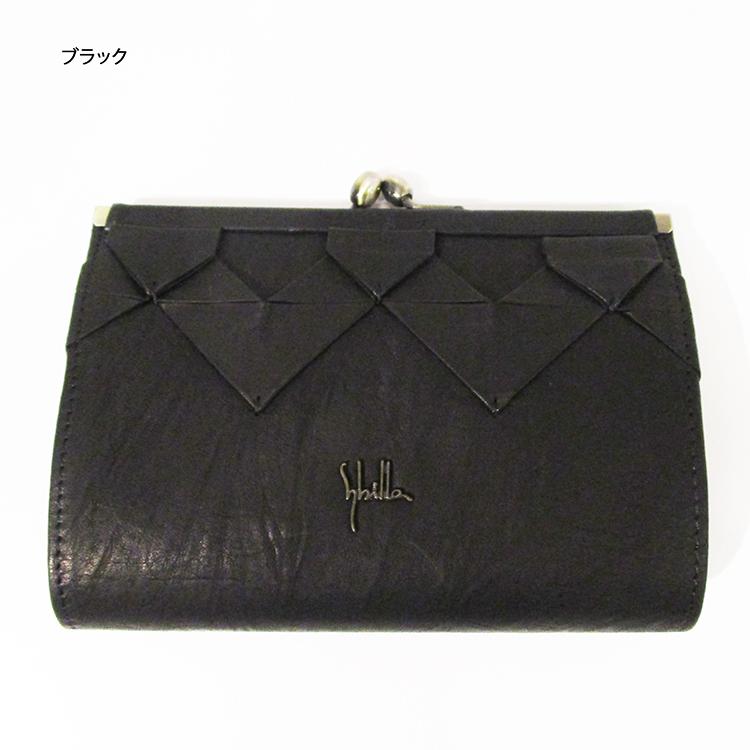 シビラ Sybilla オリガミ 本革 牛革 レザー がま口 口金 ミニ財布 