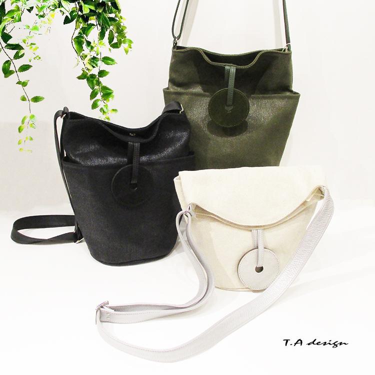 T.A design ティーエーデザイン 麻 リネン シレイ加工 牛革 本革