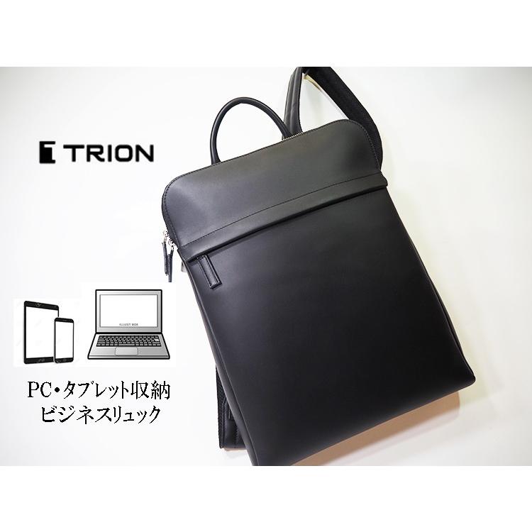 トライオン TRION PC対応 牛革 男女兼用 ビジネス リュック アドバンス