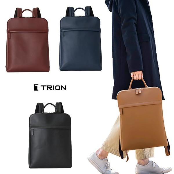美品✨トライオン リュック ビジネス オールレザー 薄型 ネイビー A4可 TRION トライオン レザー ビジネスリュック バックパック 2WAY 15