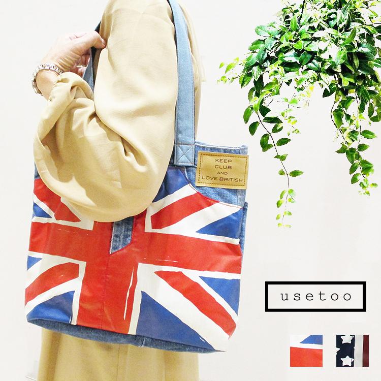 usetoo ユーズトゥー リメイク イギリス アメリカ USA 国旗プリント