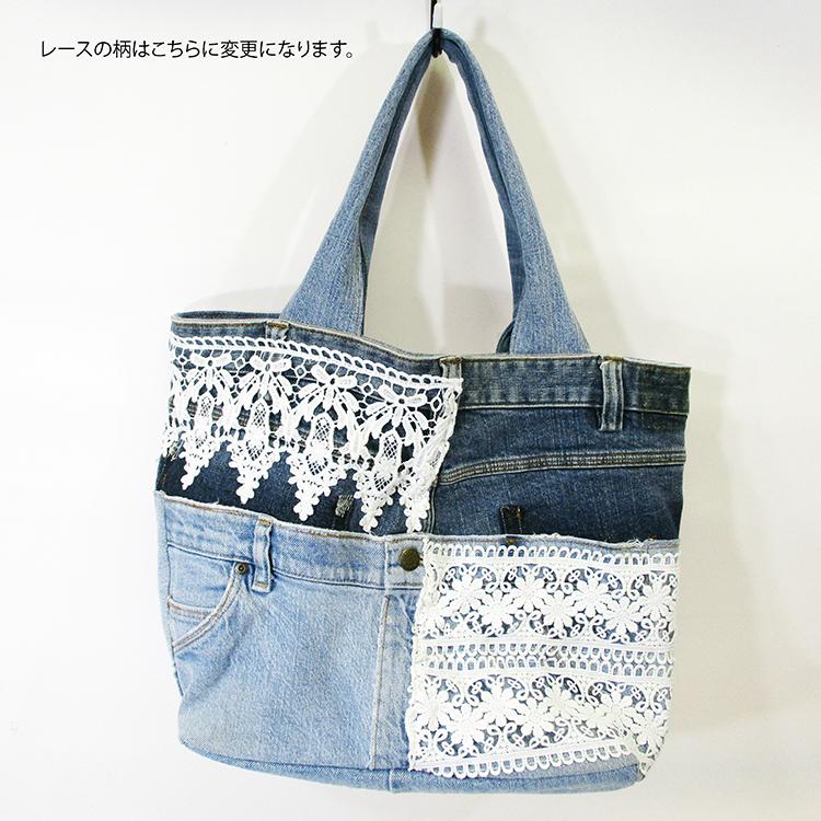 1点物】デニム×スウェット リメイク風 トートバッグ ショルダーバッグ 2WAY グレー | Pay ID